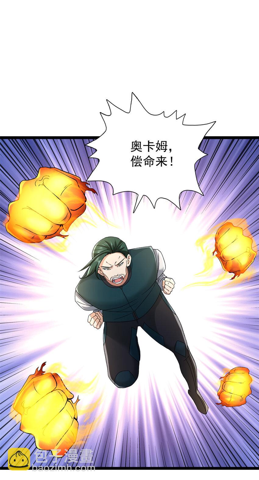 182 杜兰，光明城城主-第184话