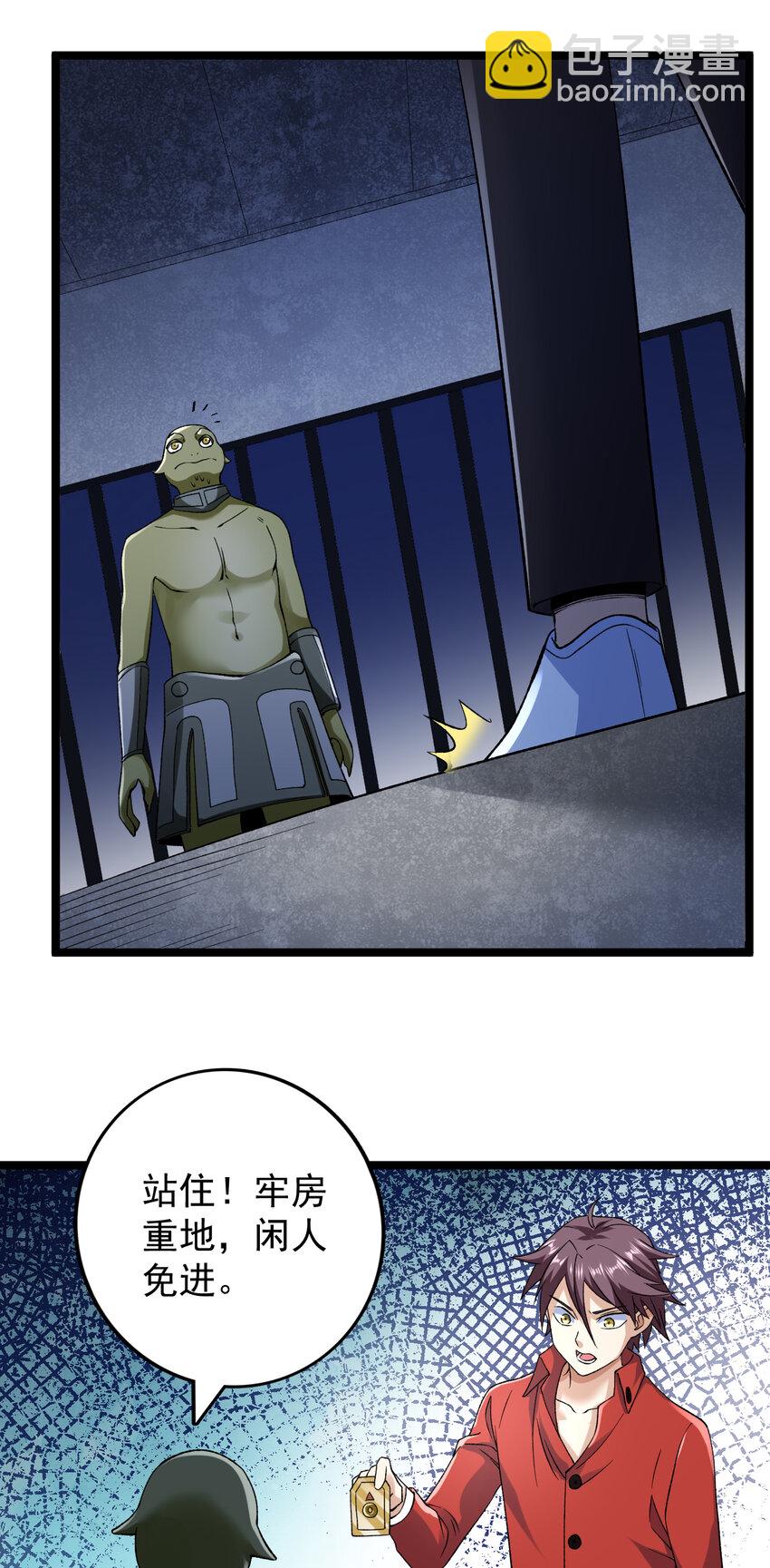 184 陆月诺的测验-第186话