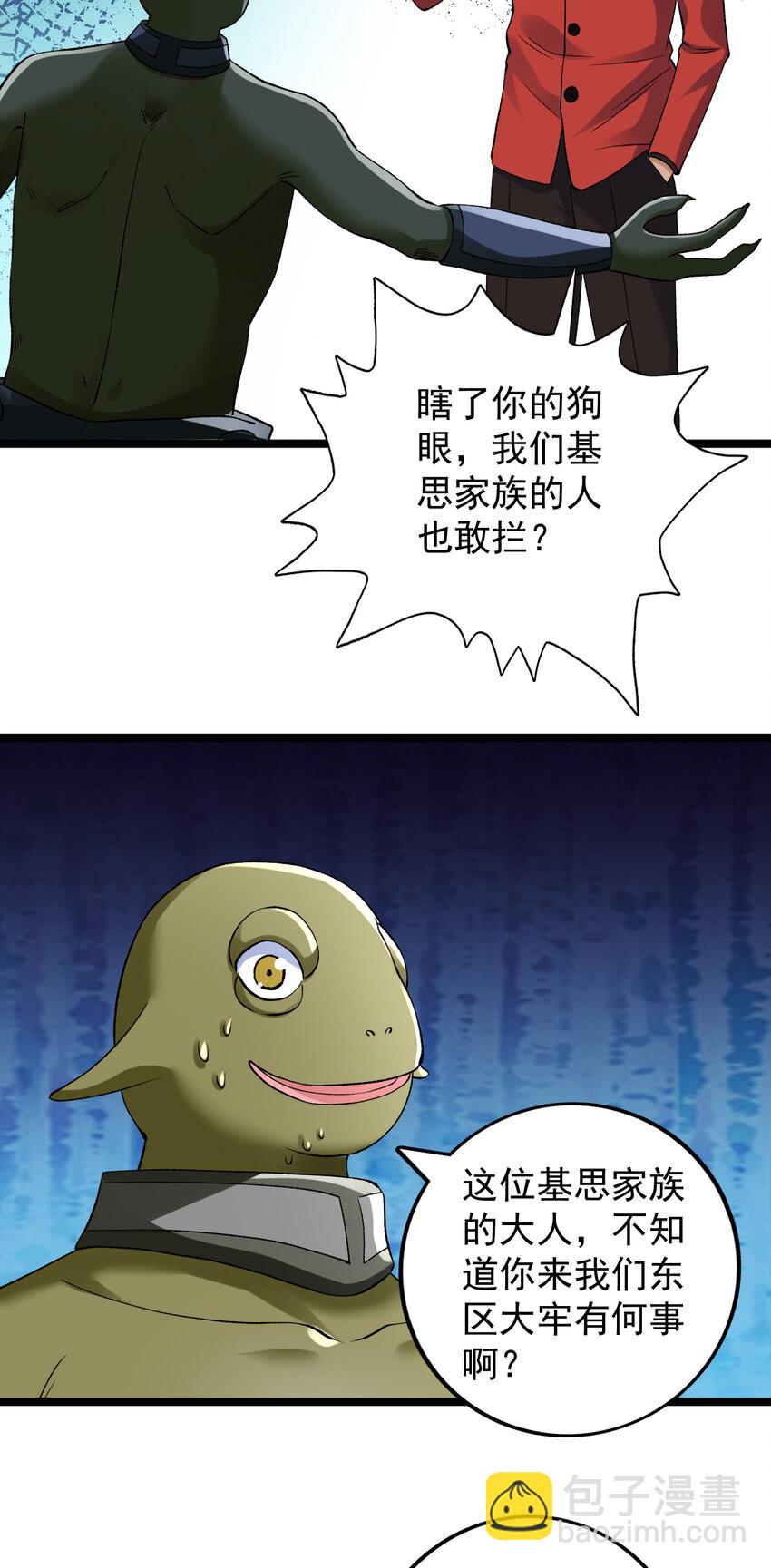 184 陆月诺的测验-第186话