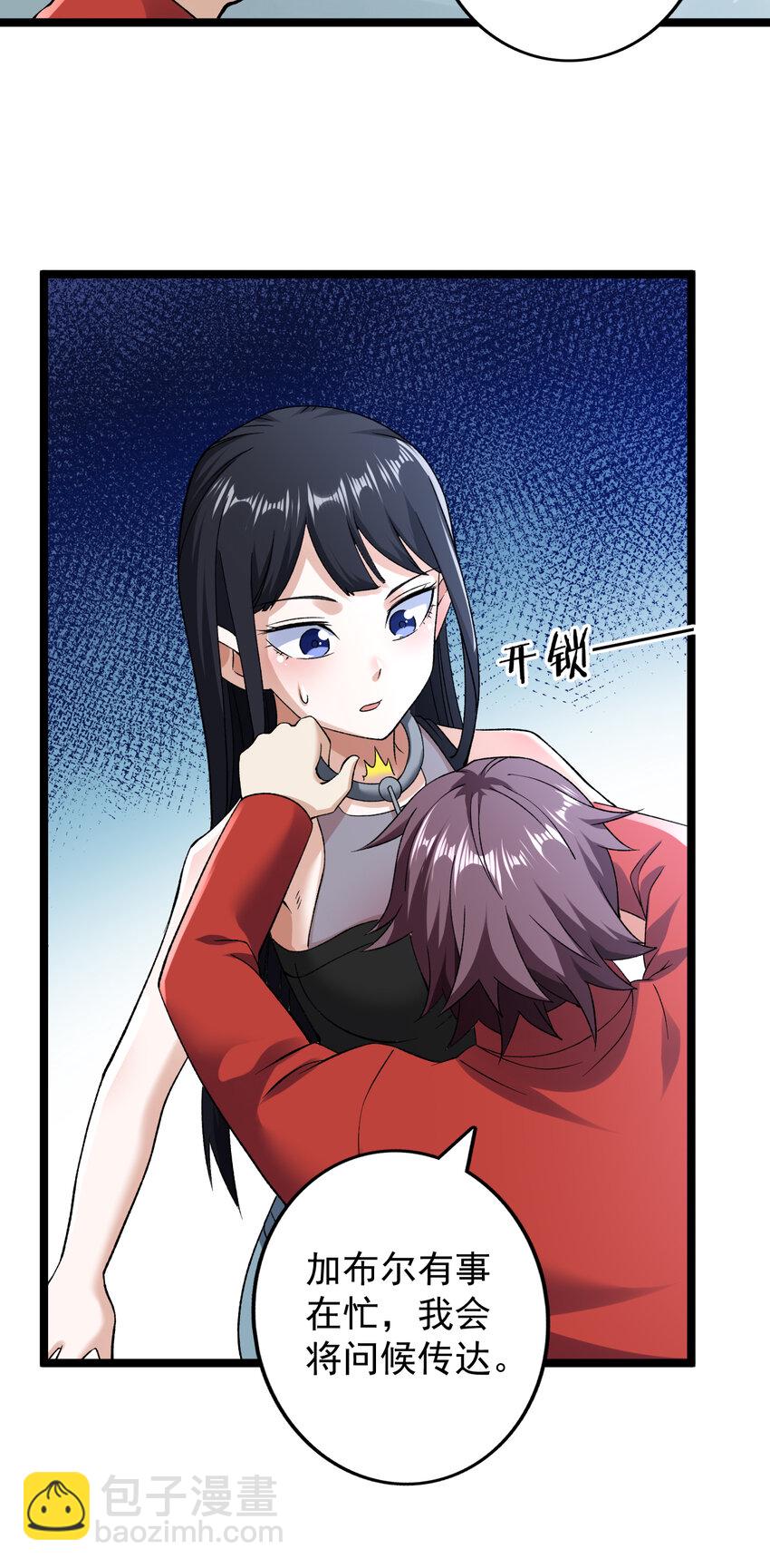 184 陆月诺的测验-第186话