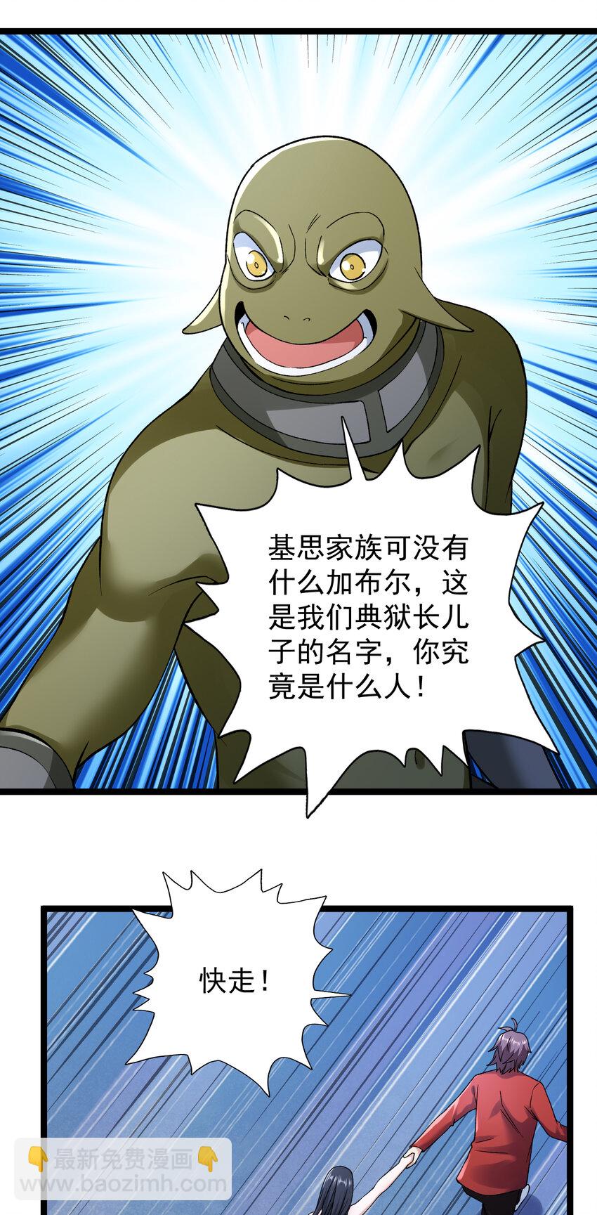 184 陆月诺的测验-第186话