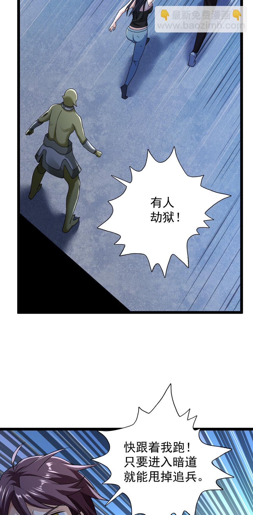 184 陆月诺的测验-第186话