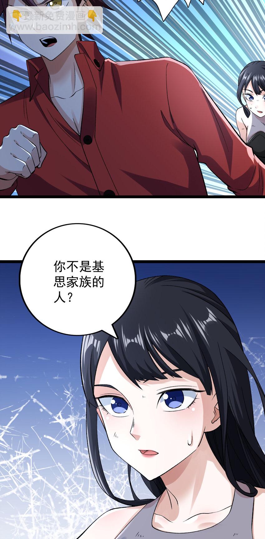 184 陆月诺的测验-第186话
