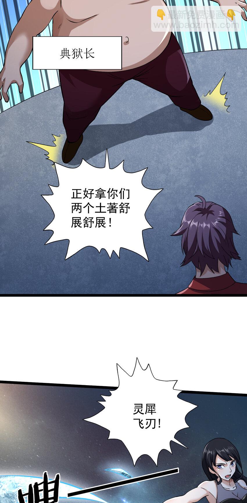 184 陆月诺的测验-第186话