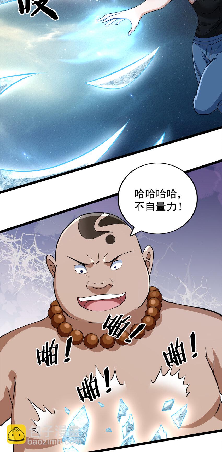 184 陆月诺的测验-第186话