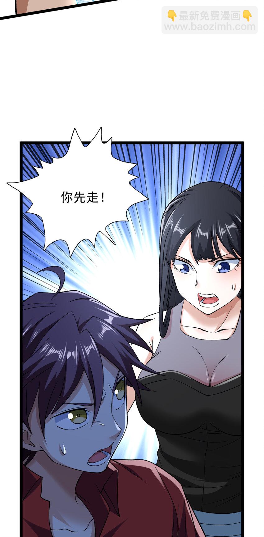 184 陆月诺的测验-第186话