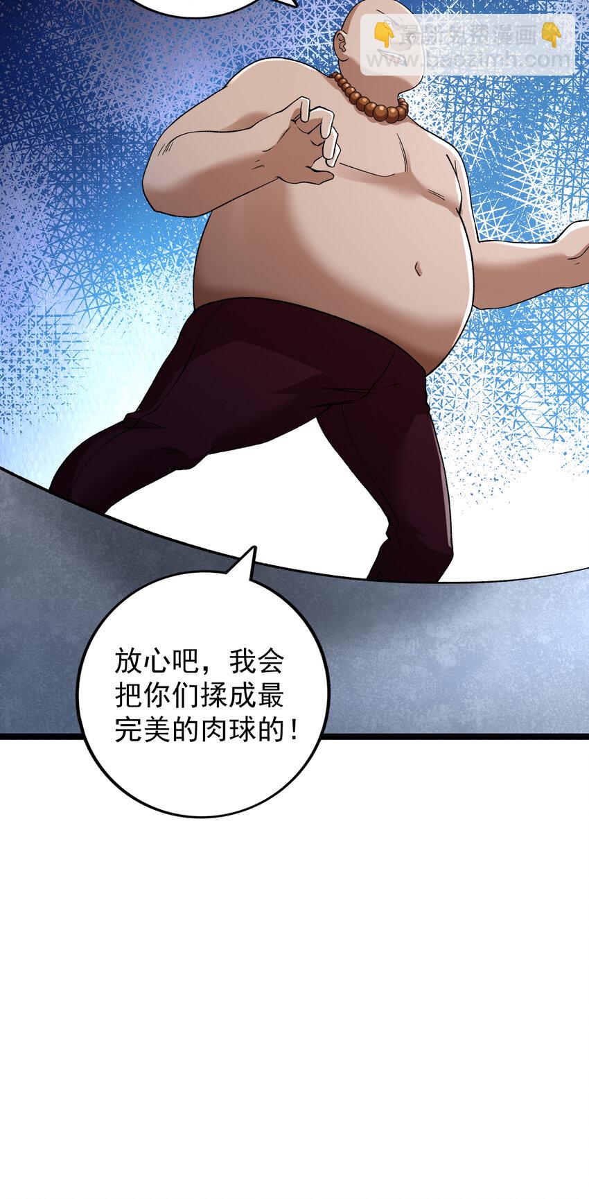 184 陆月诺的测验-第186话