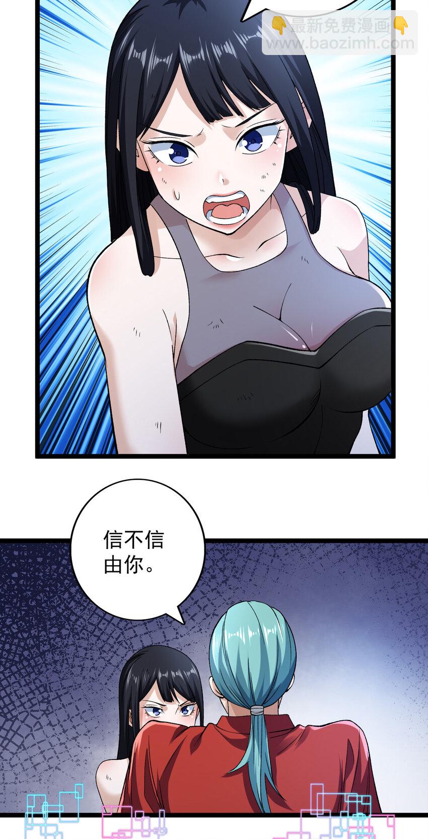 184 陆月诺的测验-第186话