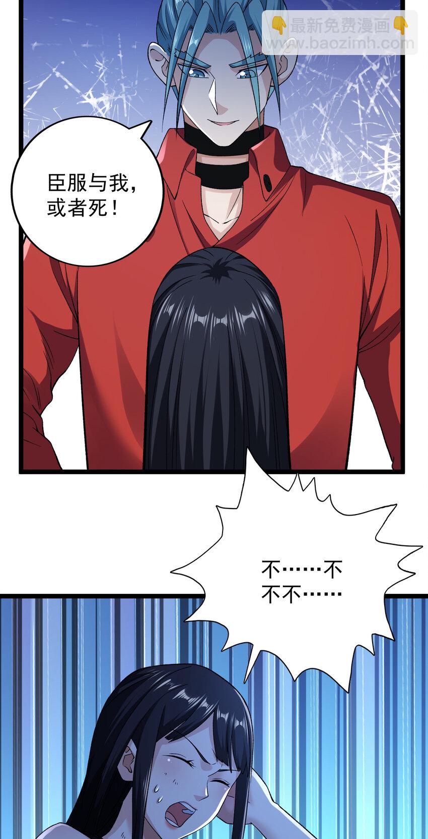 184 陆月诺的测验-第186话