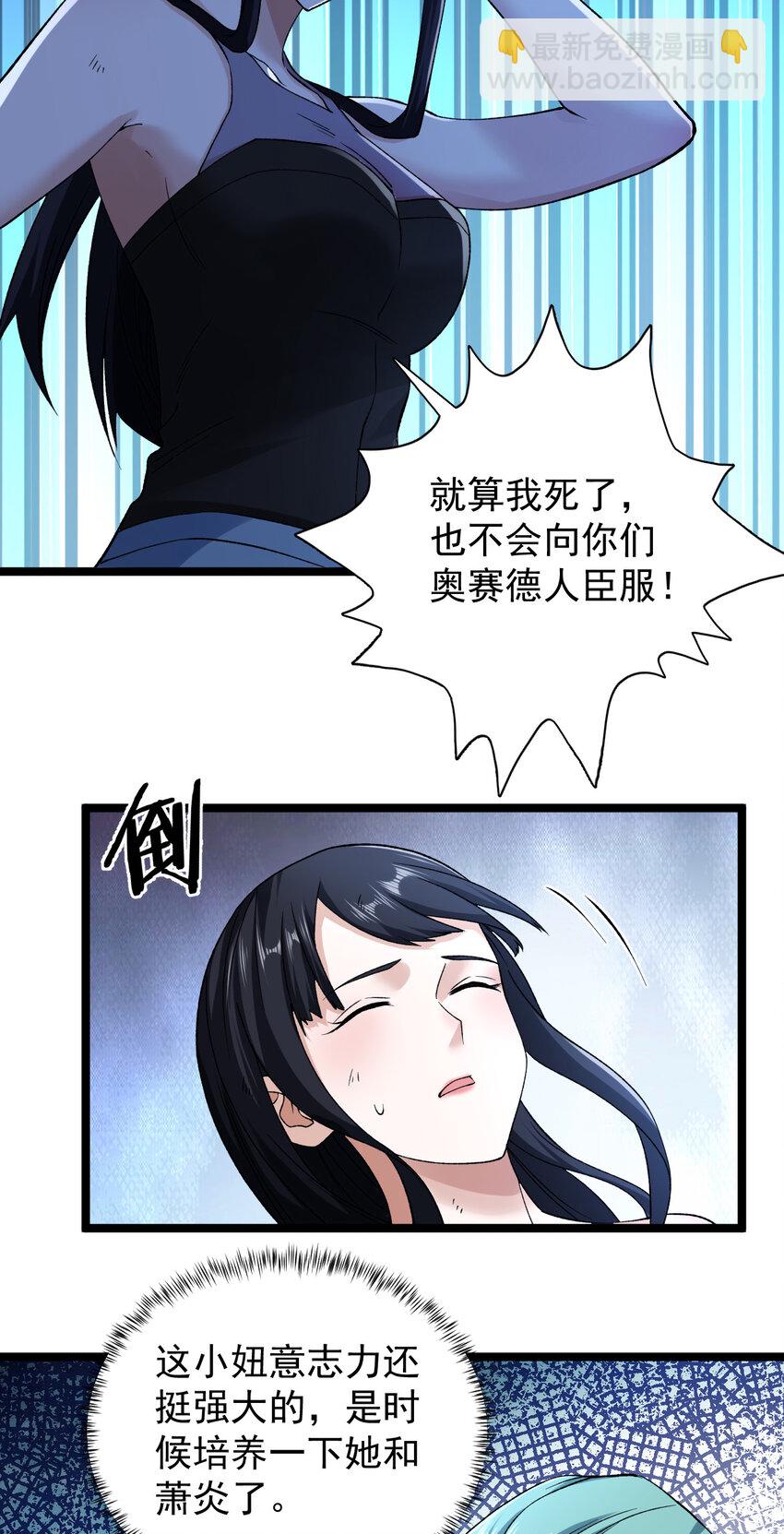 184 陆月诺的测验-第186话