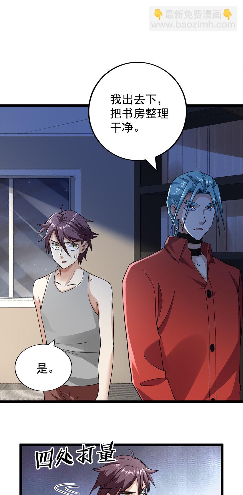 184 陆月诺的测验-第186话