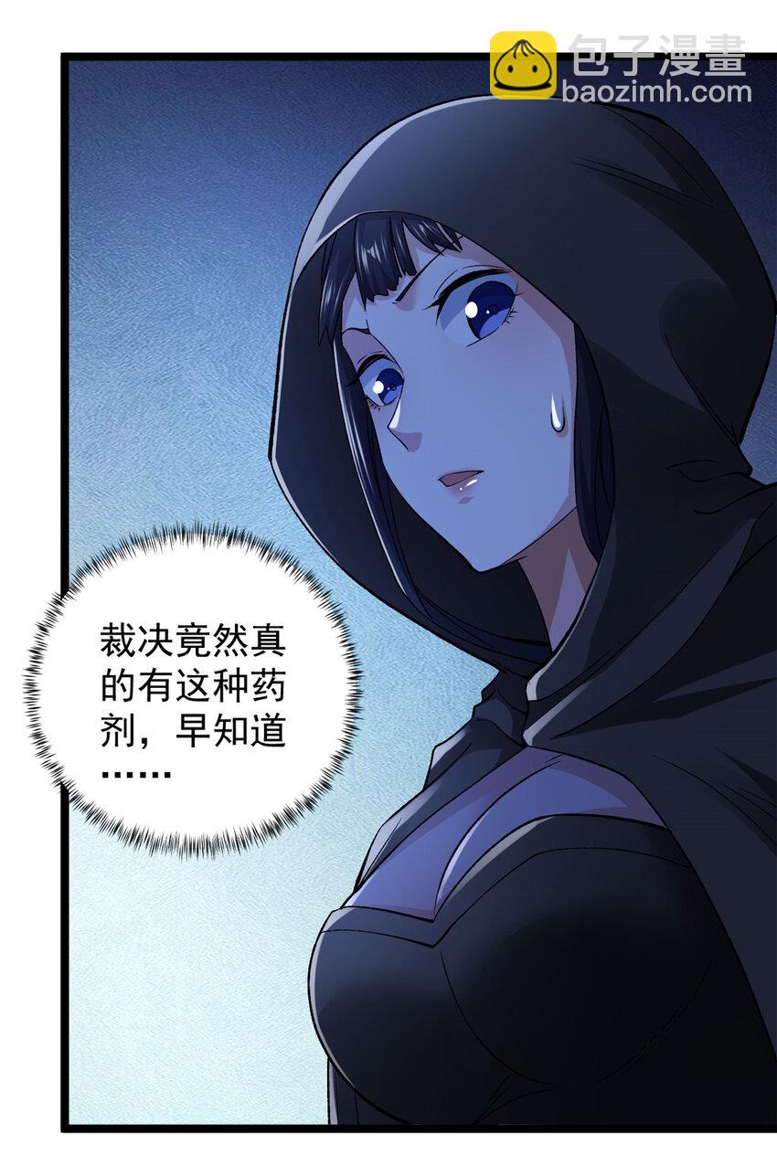 186 初访反抗军-第188话
