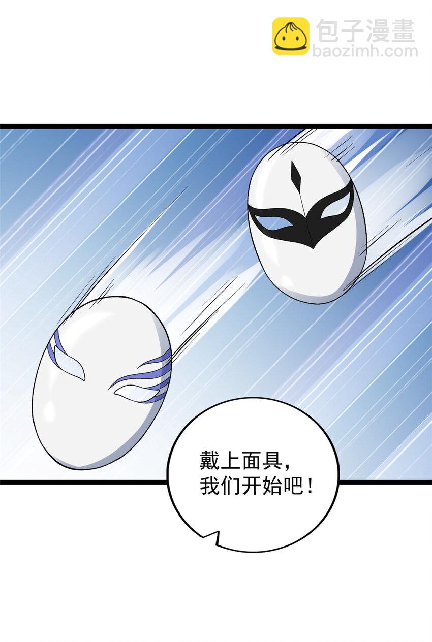 186 初访反抗军-第188话