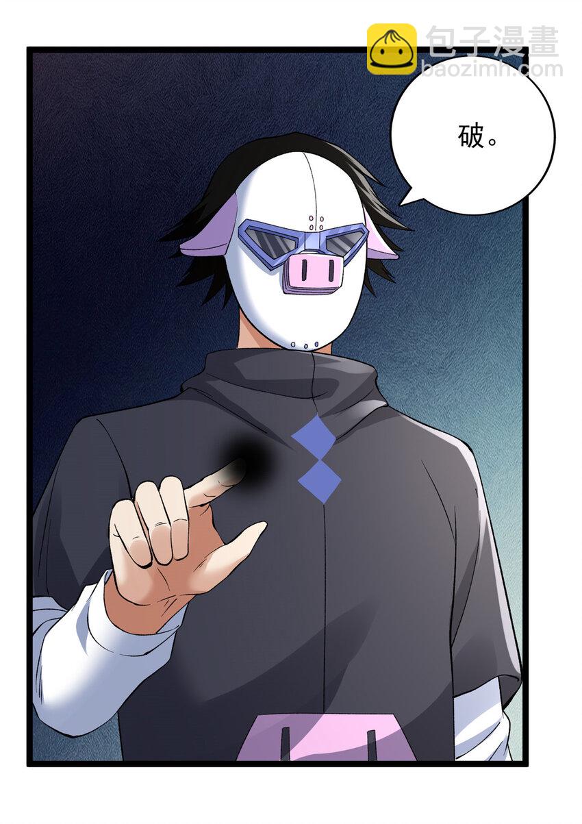 186 初访反抗军-第188话