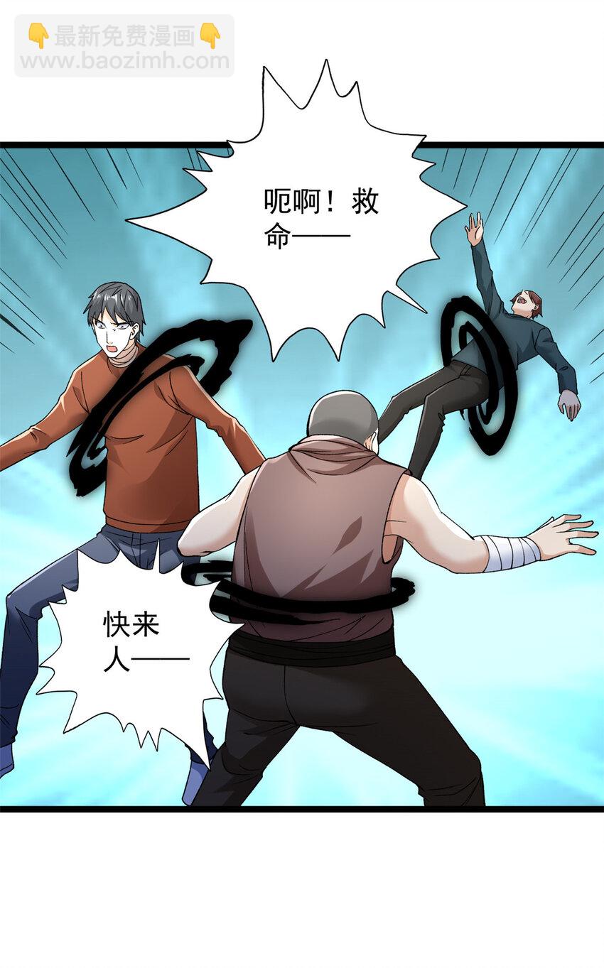 186 初访反抗军-第188话