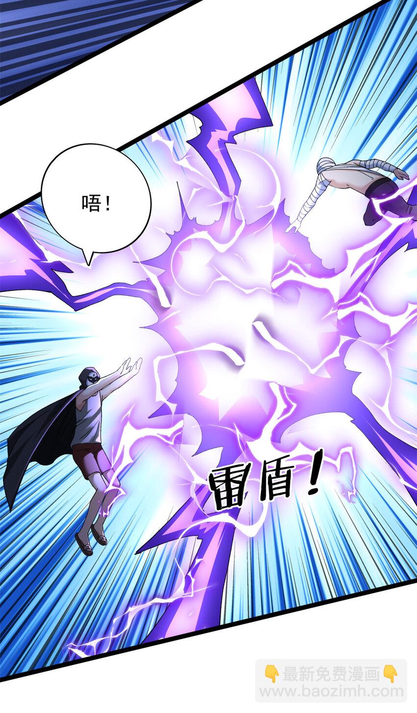 186 初访反抗军-第188话