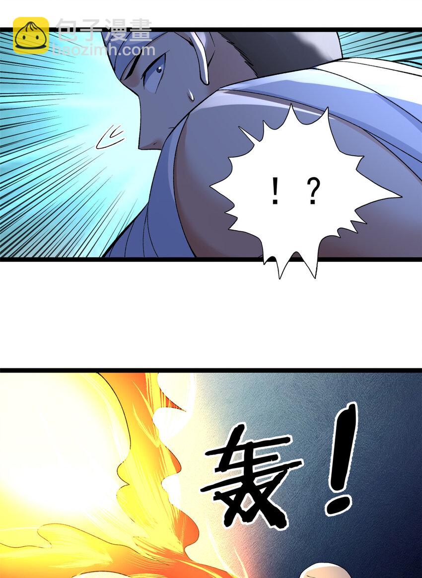 186 初访反抗军-第188话