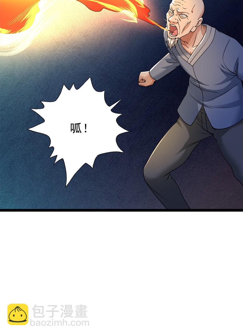186 初访反抗军-第188话