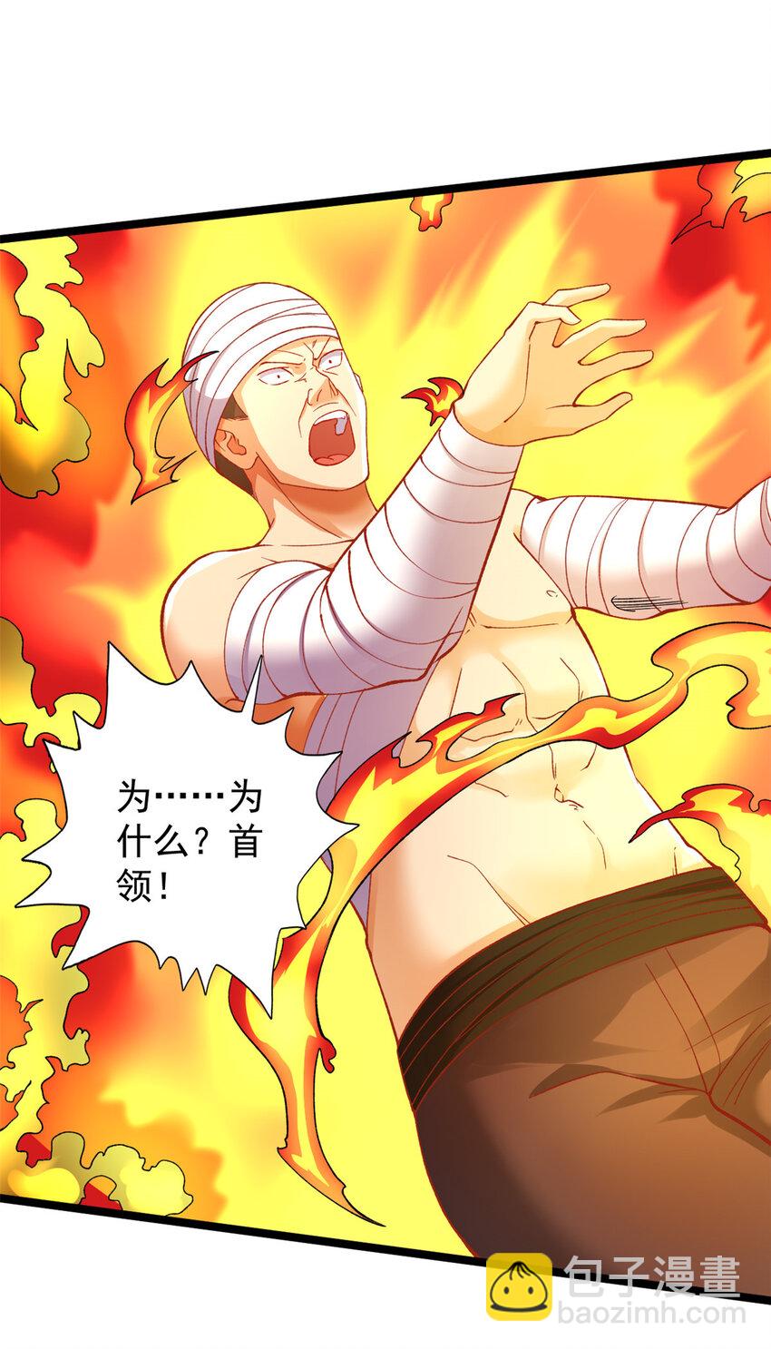 186 初访反抗军-第188话
