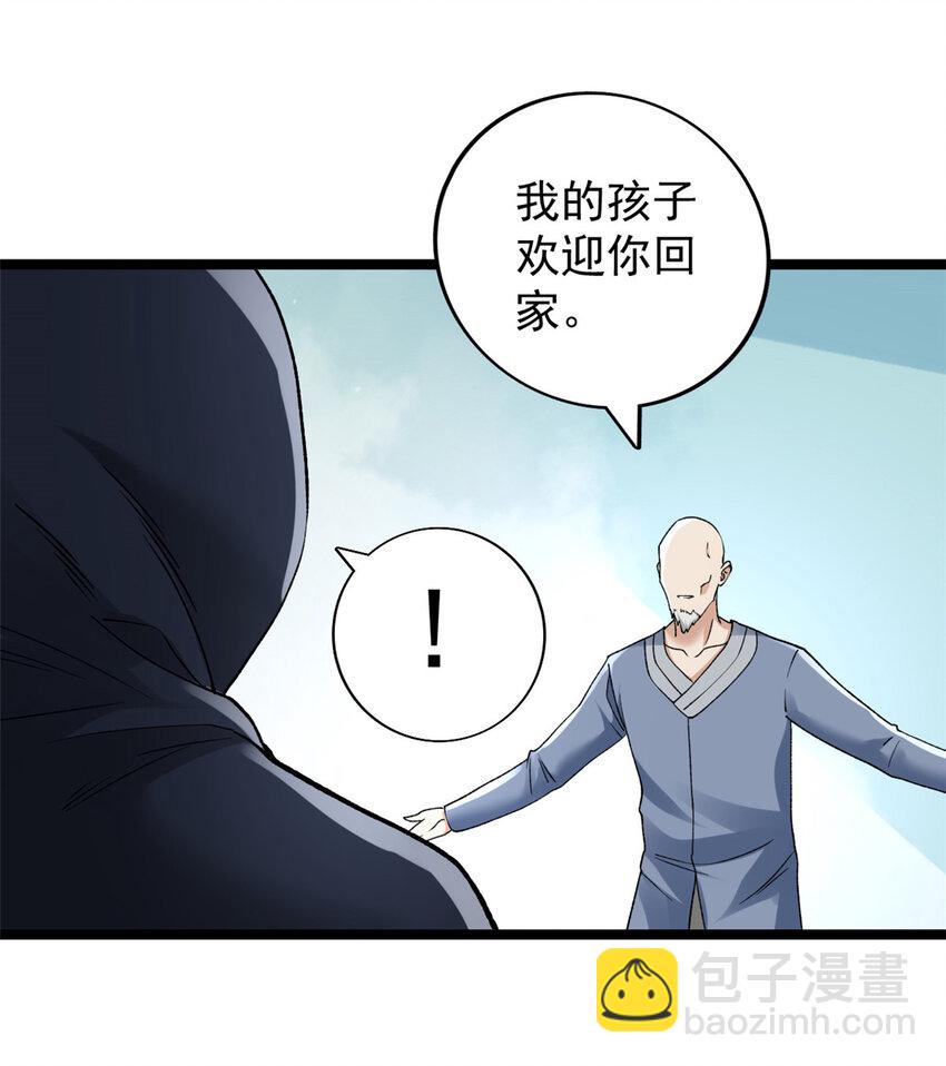 186 初访反抗军-第188话