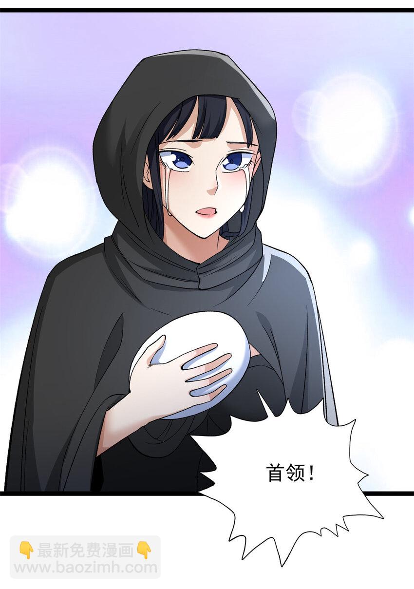 186 初访反抗军-第188话