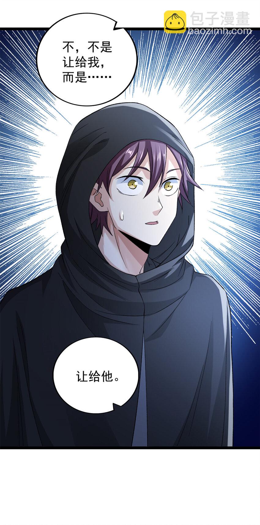 186 初访反抗军-第188话