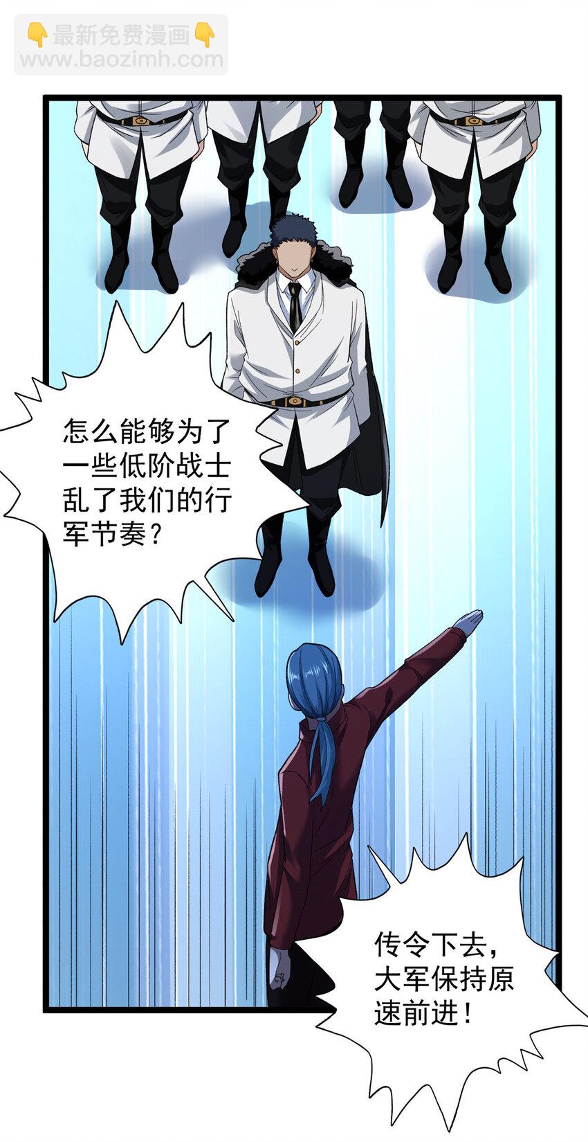 189 精英小队作战计划-第190话
