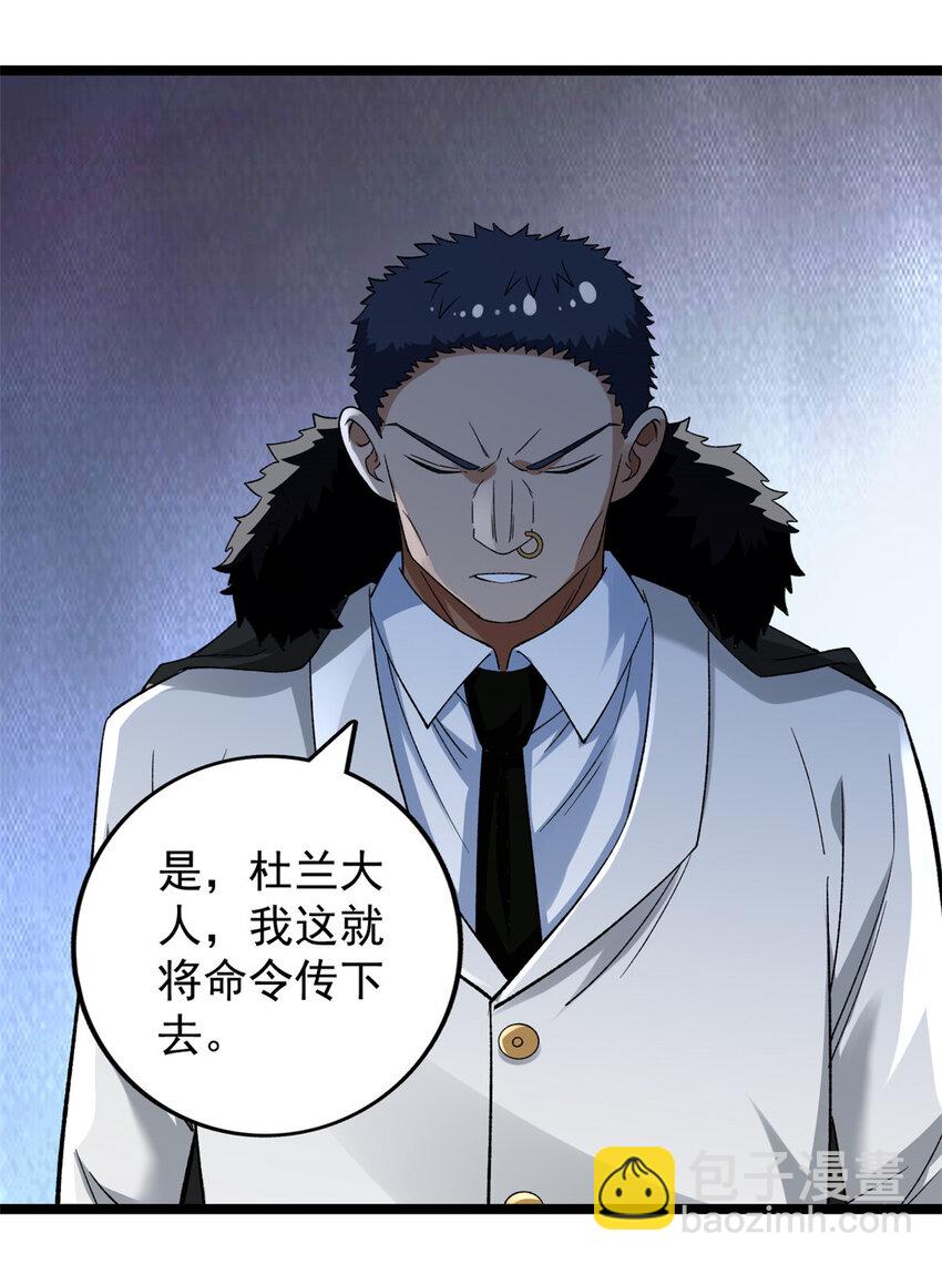189 精英小队作战计划-第190话