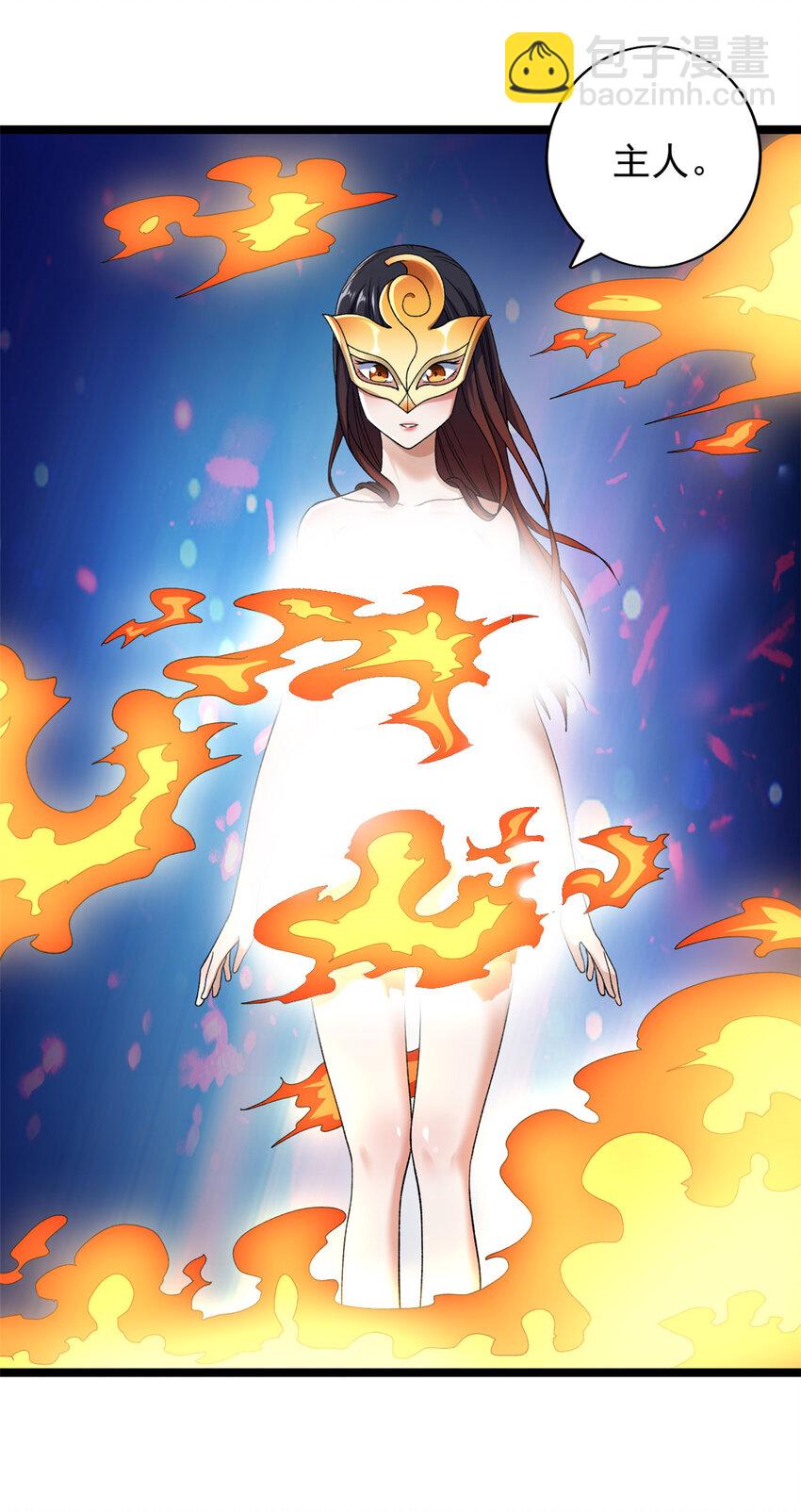 189 精英小队作战计划-第190话
