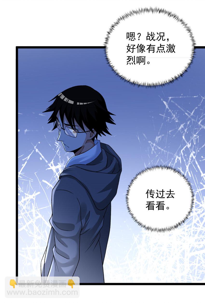 189 精英小队作战计划-第190话