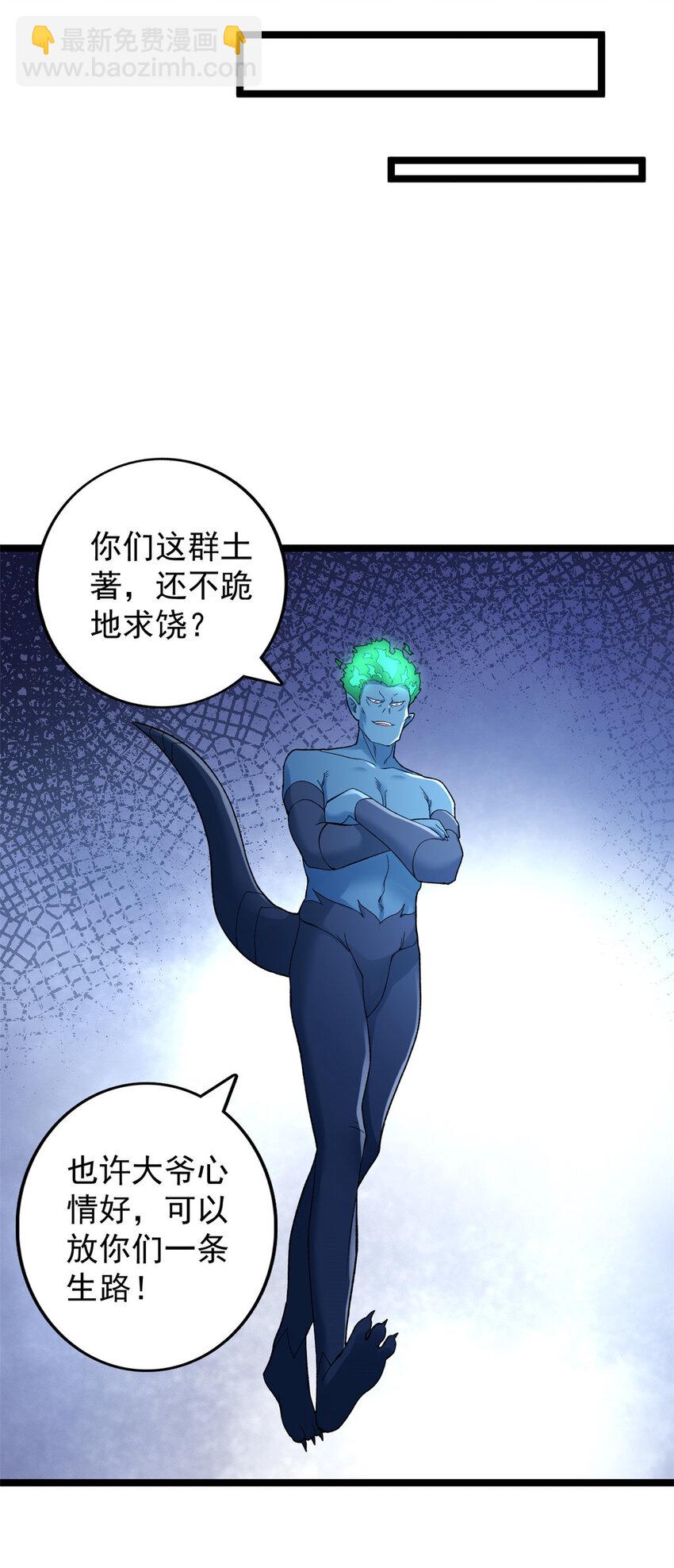 191 杀不死的红恶魔-第192话