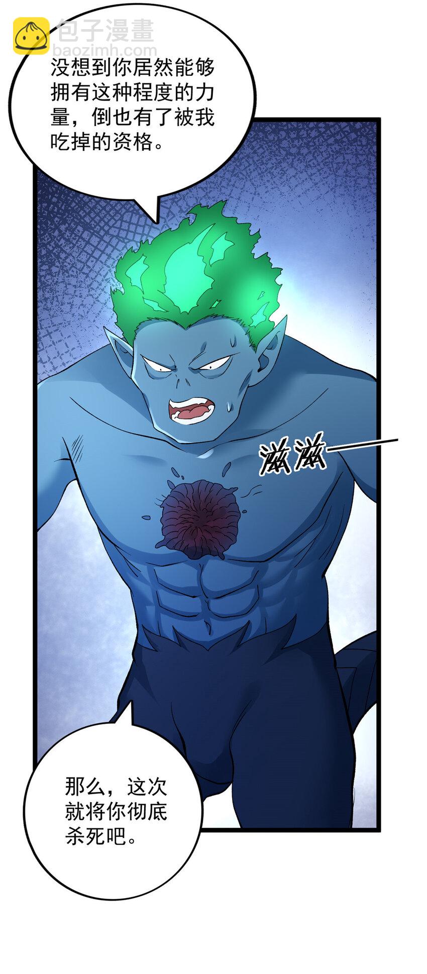 191 杀不死的红恶魔-第192话