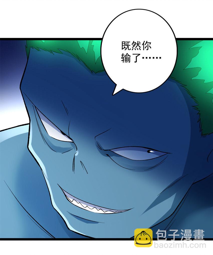 191 杀不死的红恶魔-第192话
