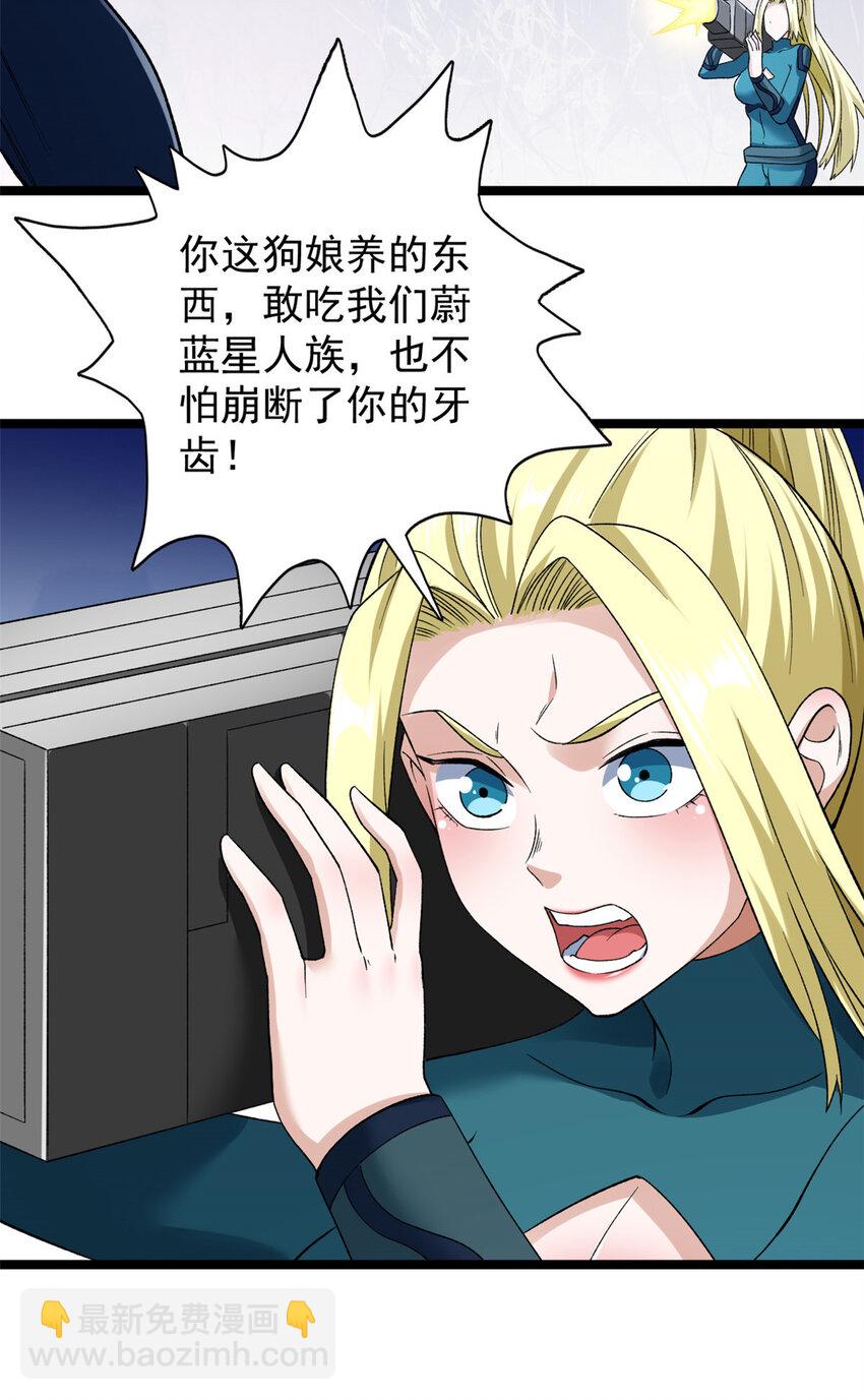 191 杀不死的红恶魔-第192话