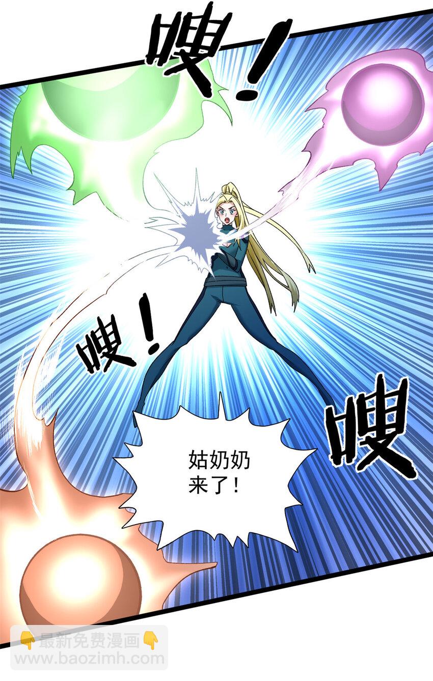 191 杀不死的红恶魔-第192话