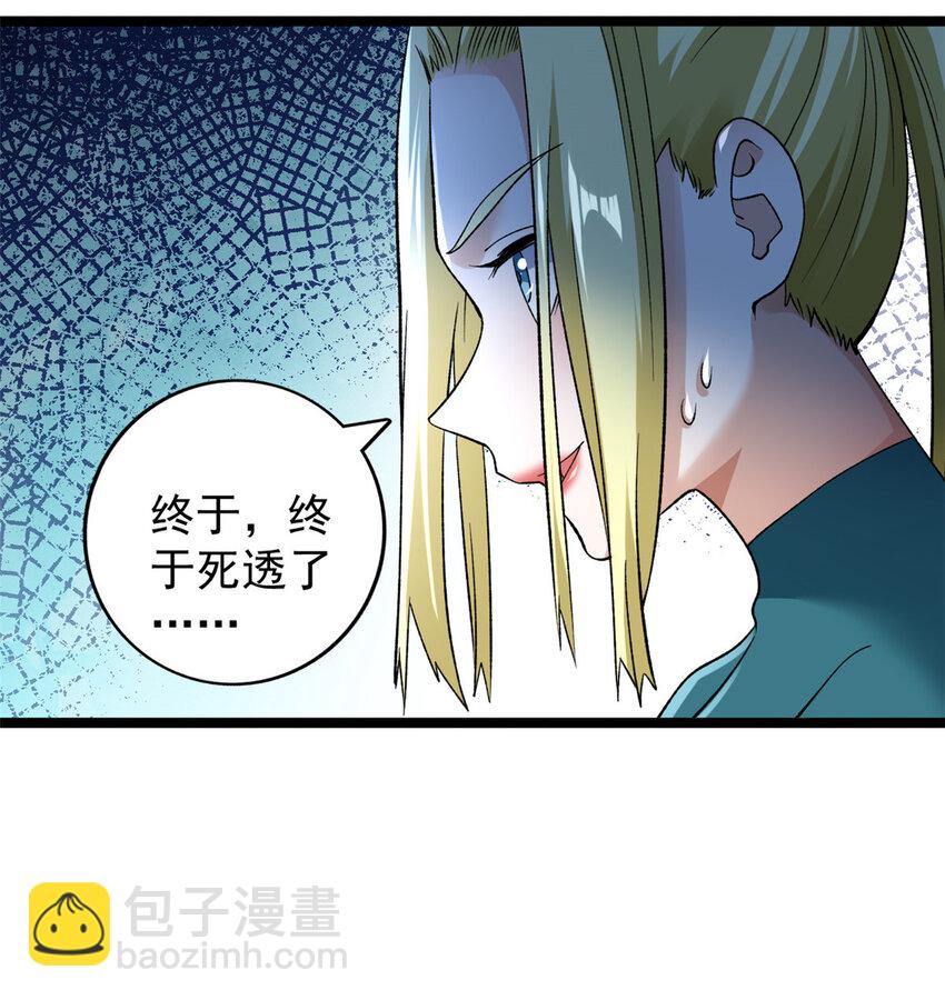 191 杀不死的红恶魔-第192话