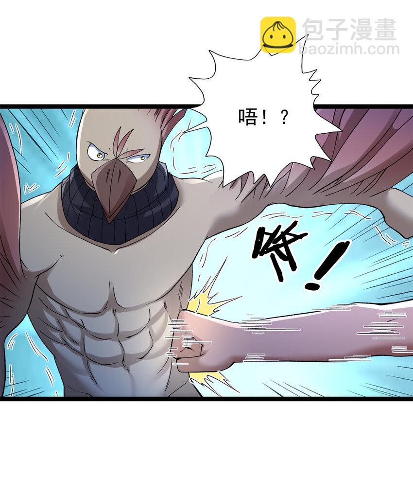191 杀不死的红恶魔-第192话