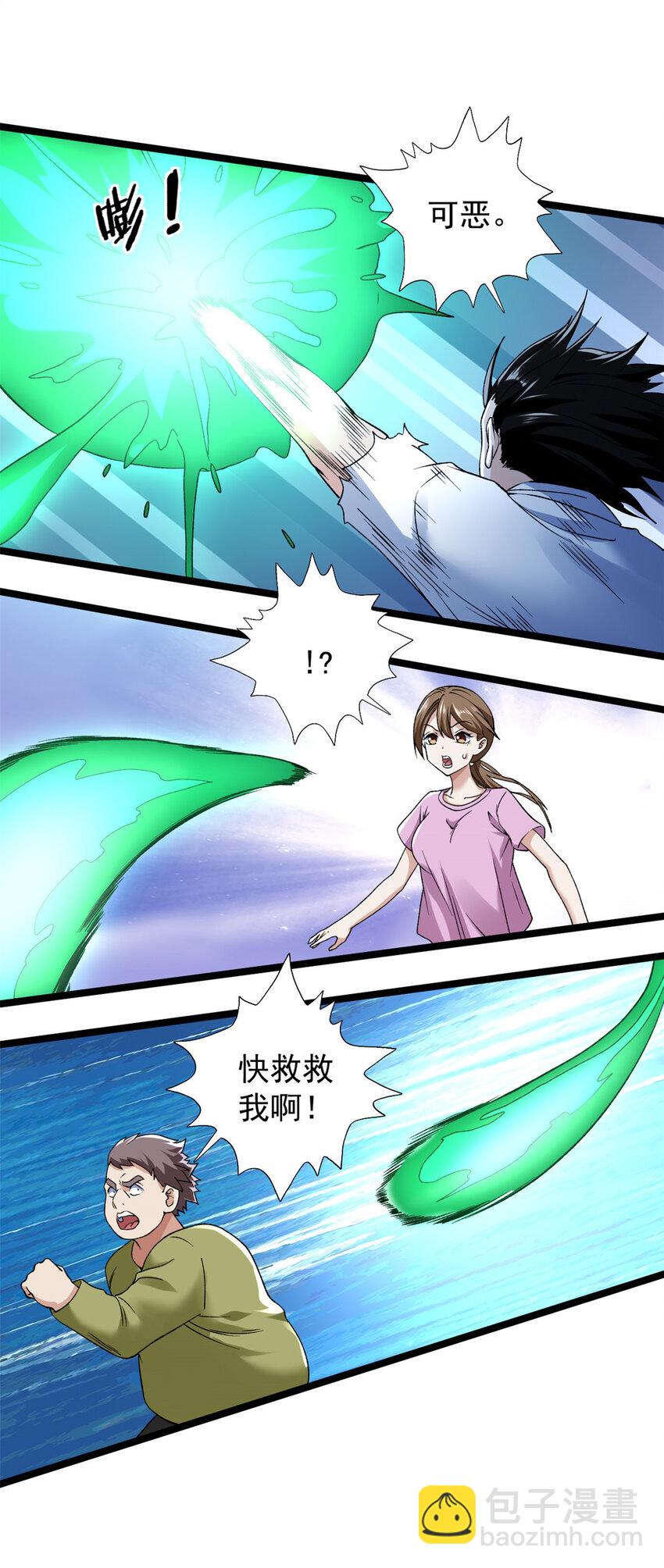193 嚣张的绿色火焰-第194话
