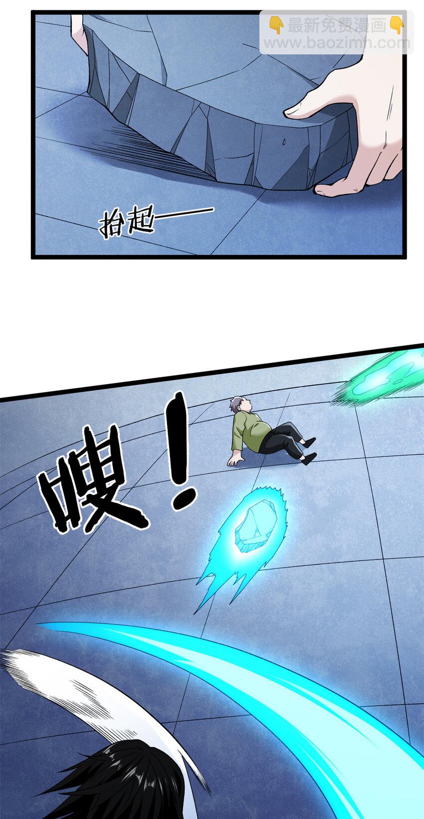 193 嚣张的绿色火焰-第194话