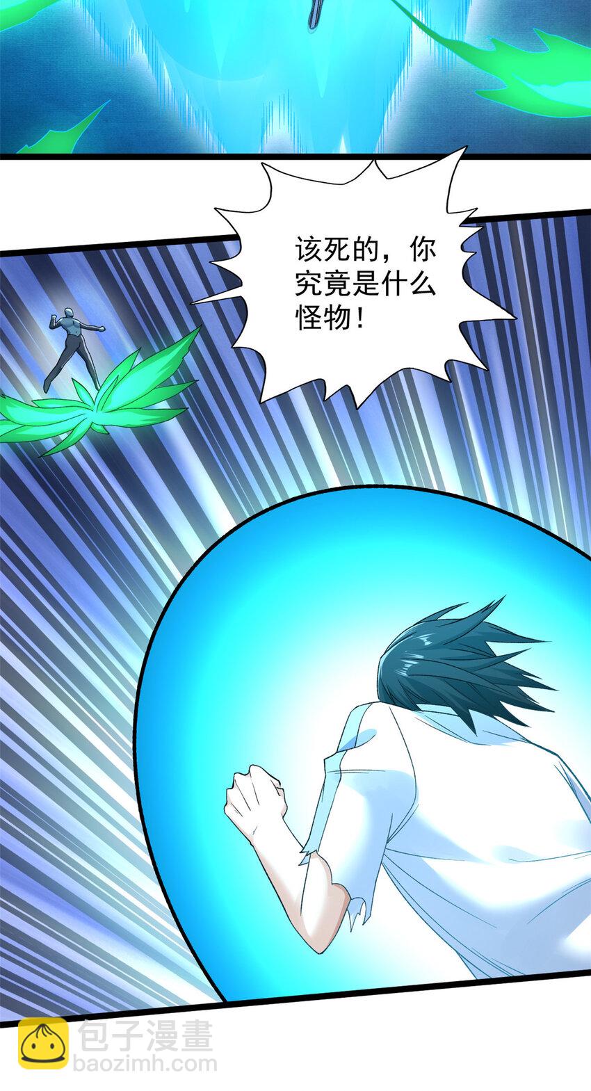 193 嚣张的绿色火焰-第194话