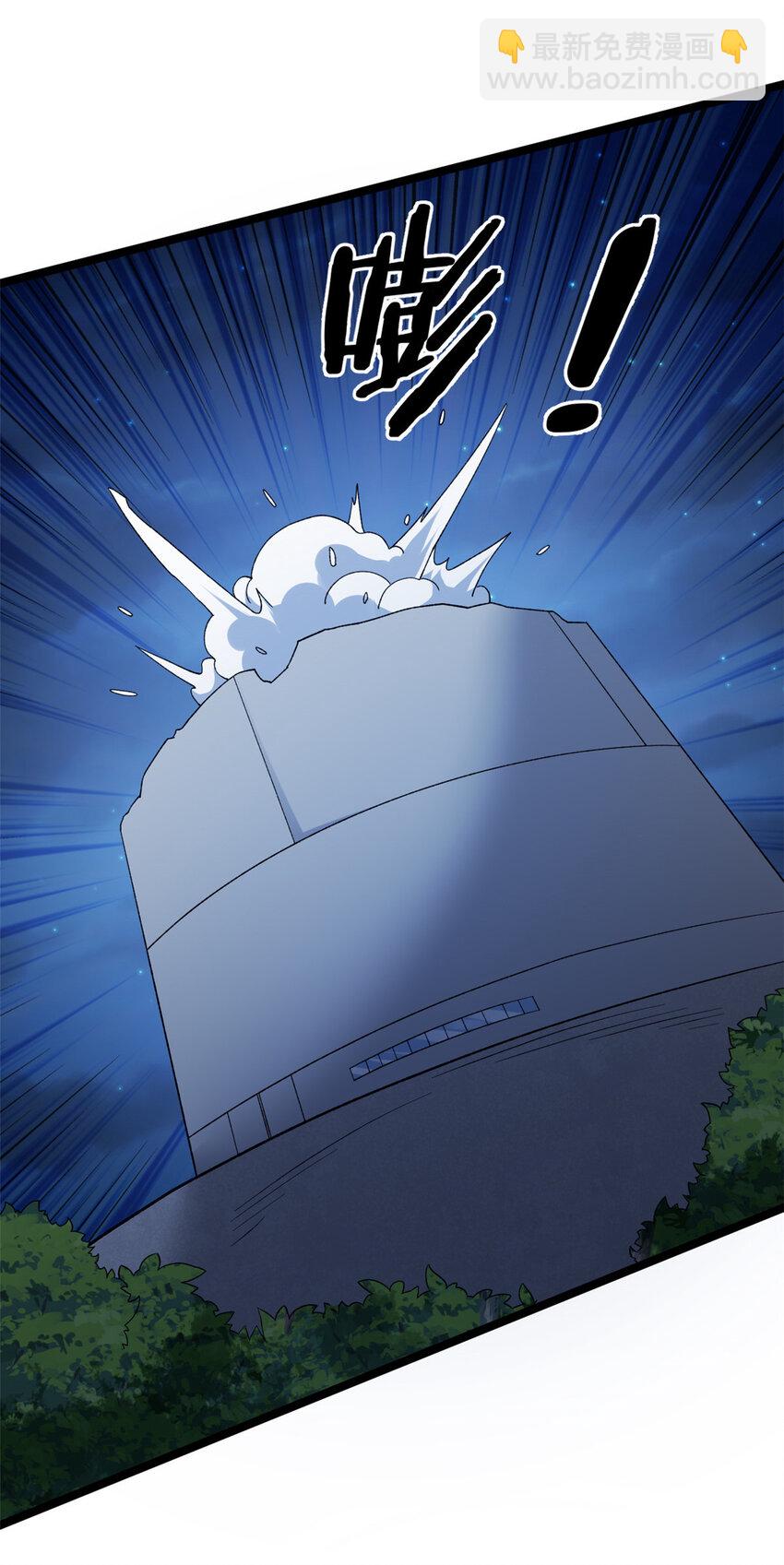 193 嚣张的绿色火焰-第194话