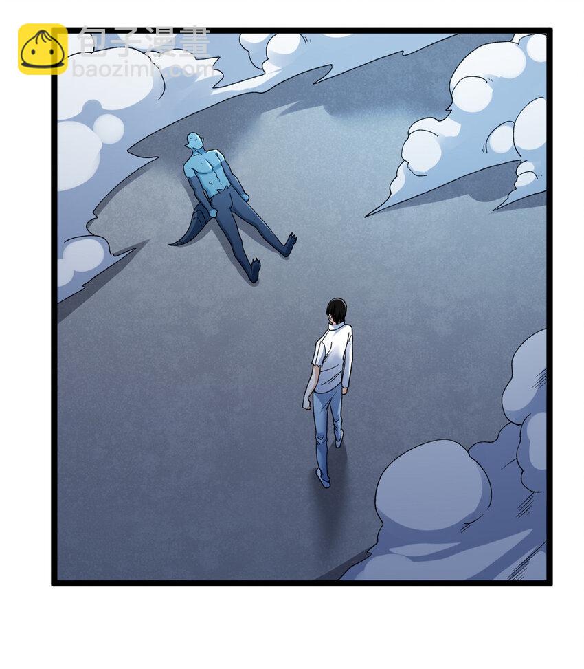 193 嚣张的绿色火焰-第194话
