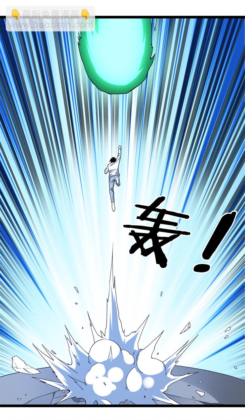 193 嚣张的绿色火焰-第194话
