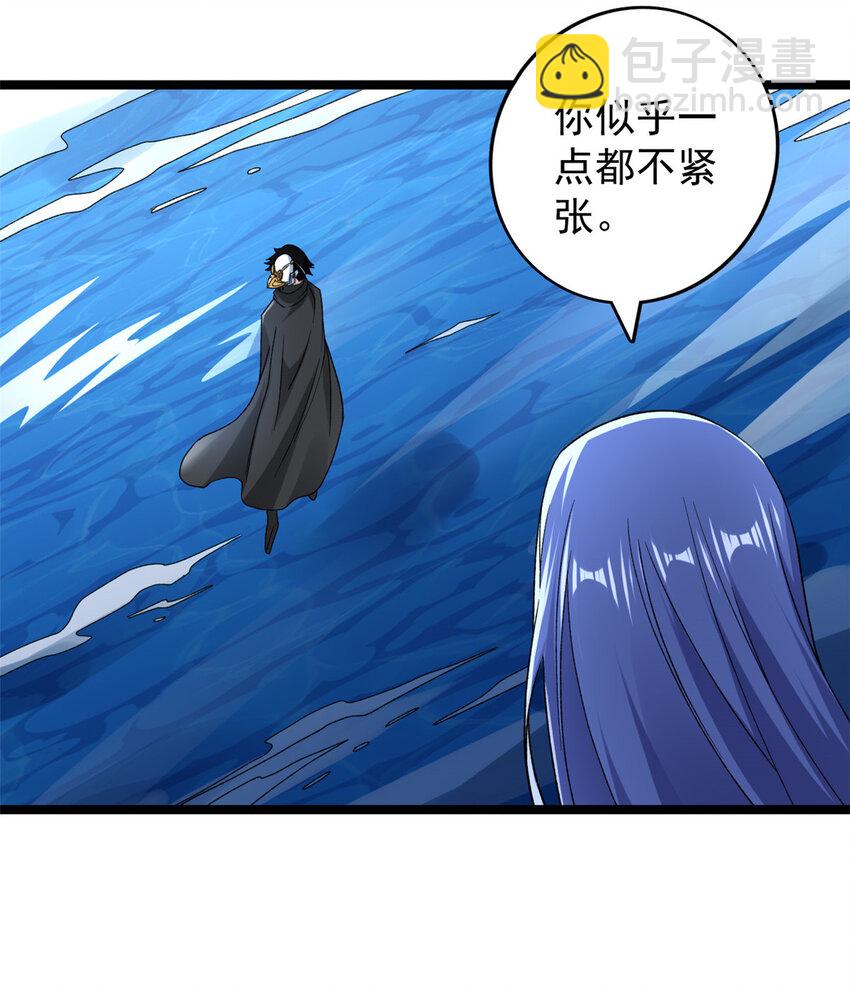 195 太帅也是种烦恼-第196话