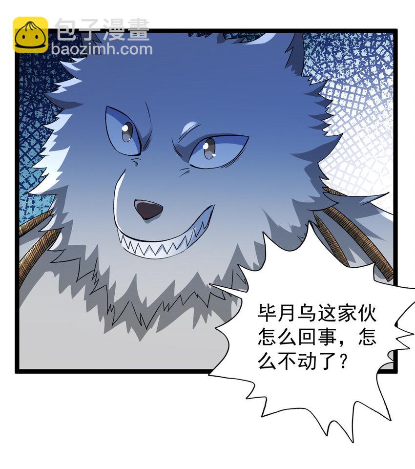 197 裁决险暴露-第198话
