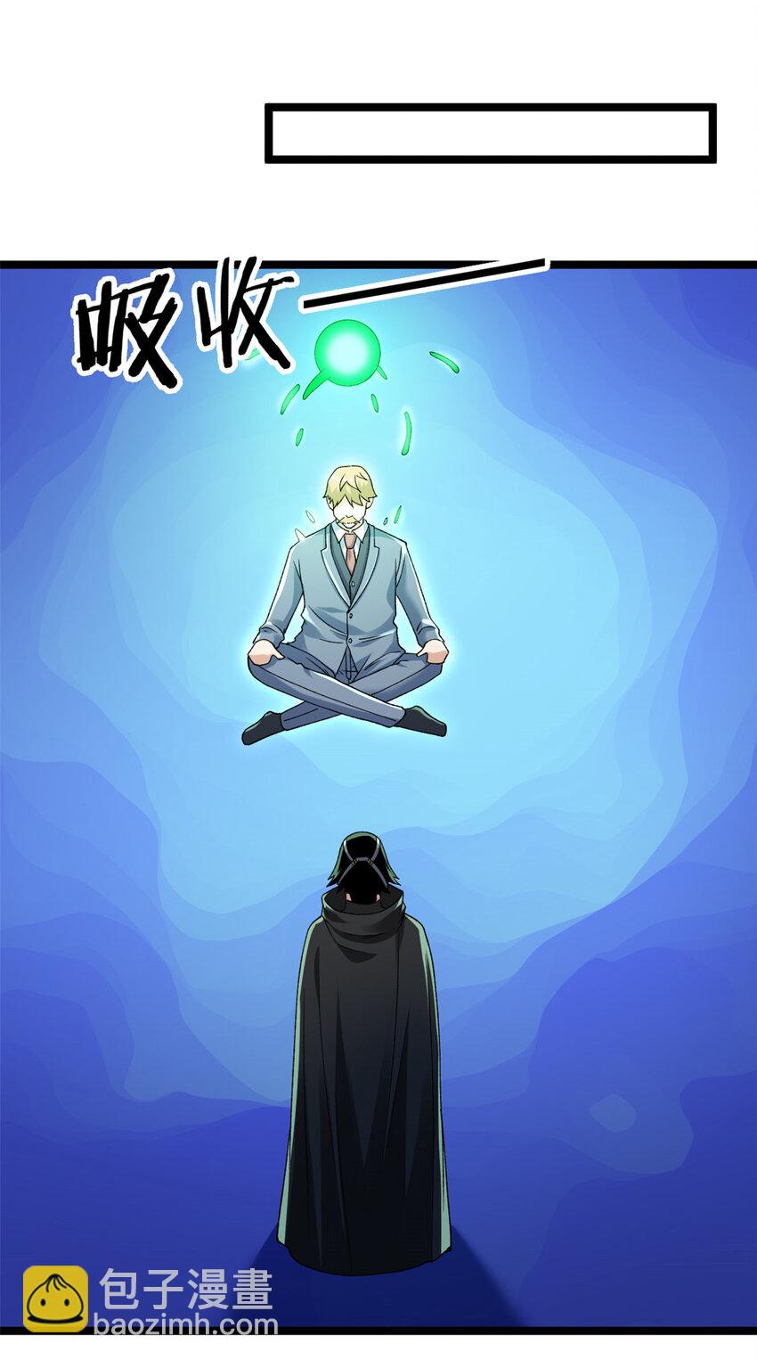 199 亥猪救场-第200话