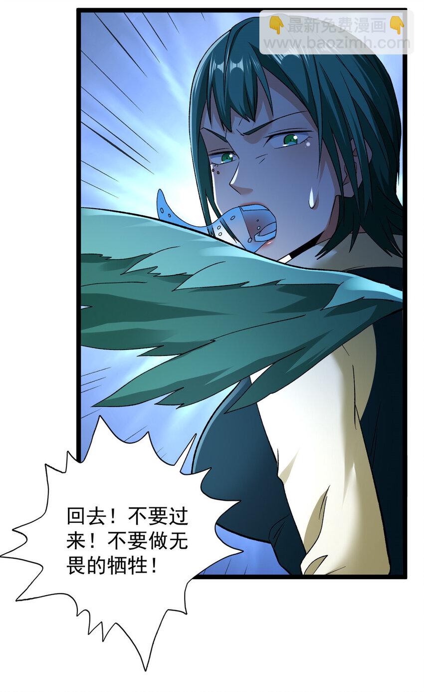 199 亥猪救场-第200话