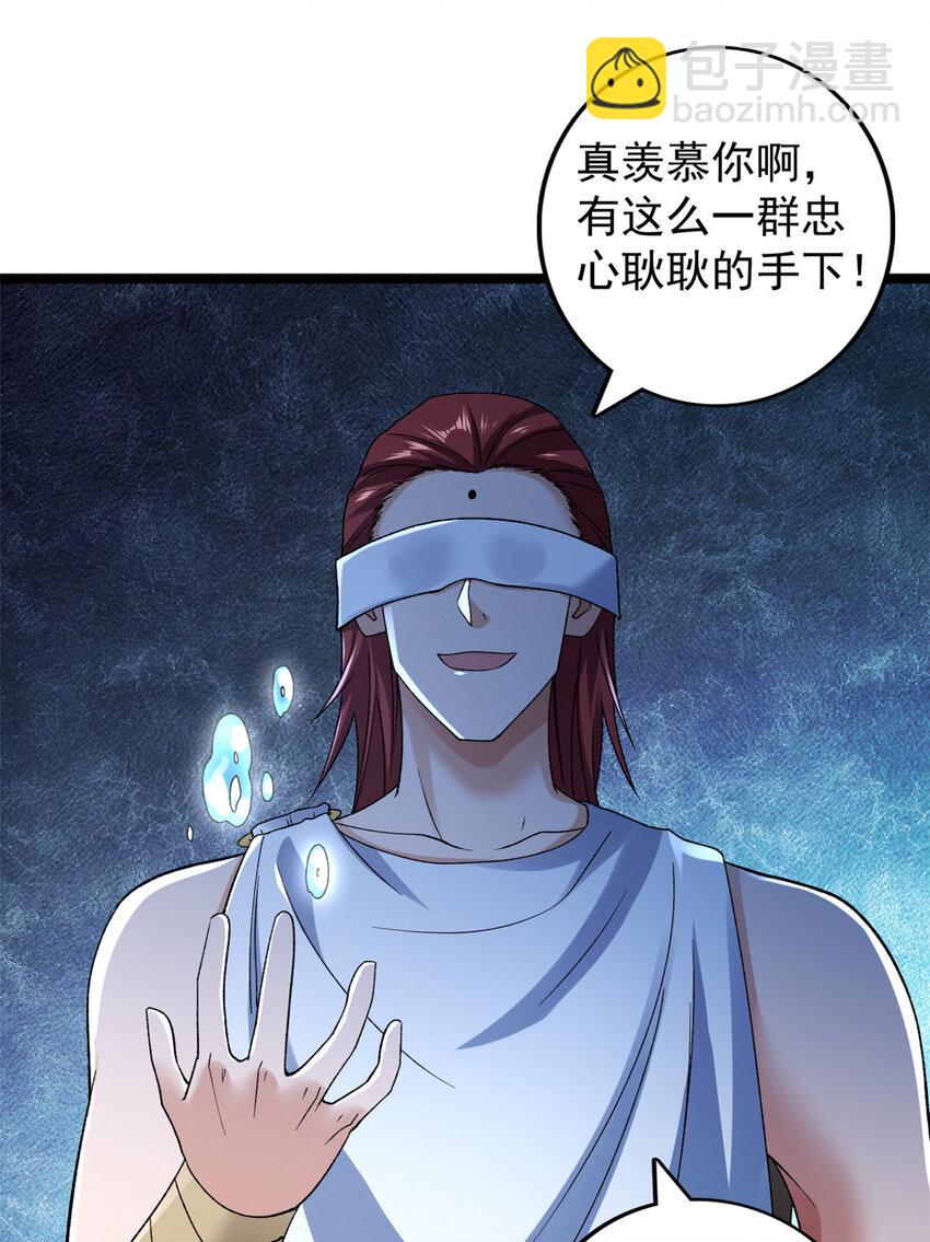 199 亥猪救场-第200话