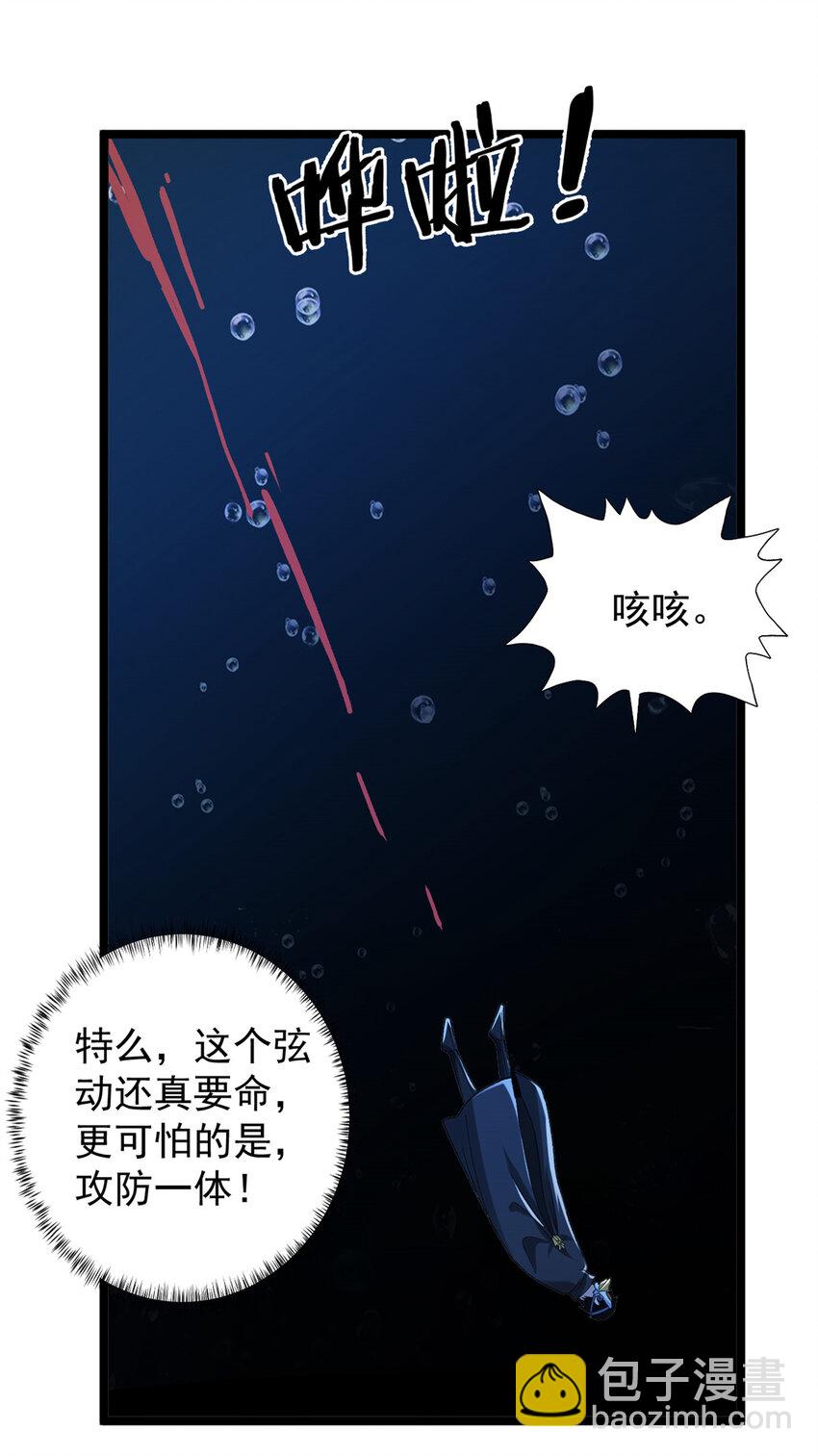 203 铁塔搅屎棍-第204话