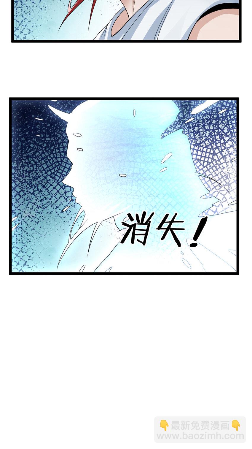 203 铁塔搅屎棍-第204话